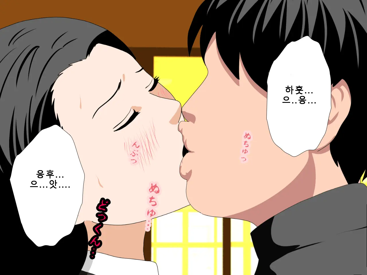 Saimin Uwaki Kenkyuubu Ch. 5